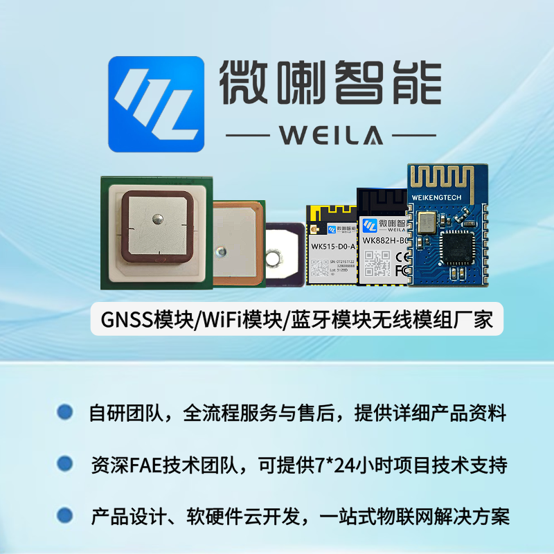 微喇智能.png 微喇智能.png